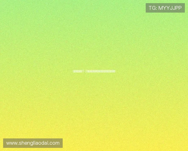 拜仁主场失利1-2后如何调整战术与阵容迎接接下来的挑战