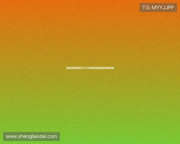 电子竞技产业规模突破2000亿元加速发展带动相关产业链全面升级