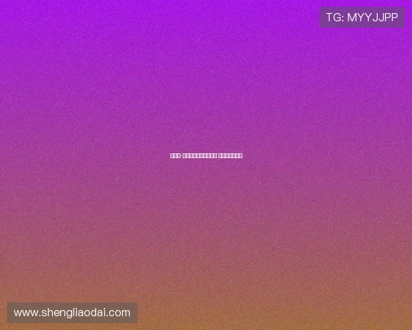 路易斯-迪亚斯今日抵达慕尼黑 周二将完成体检