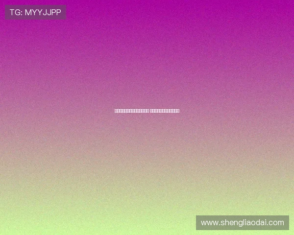 德国拜仁前助教格兰德宣布退休 曾培养穆勒拉姆等众多球员