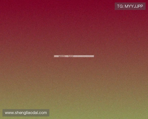 桑德兰以1050万欧加300万欧签下奈梅亨门将罗埃夫斯达成协议