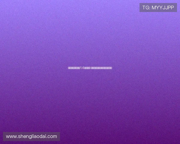 赵睿转会费或高达1.6亿引热议 他本人将获得怎样的回报和待遇